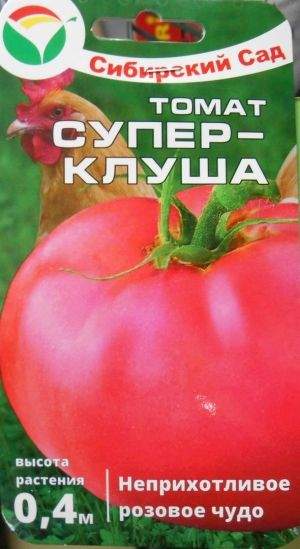 Томат Суперклуша (сибирский сад) 20 шт  – купить в г. Омск