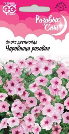 Флокс Друммонди Чаровница розовая (гавриш) 0,05гр  – купить в г. Омск