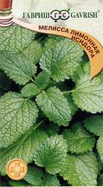 Мелисса лекарственная Исидора (гавриш) 0,1 гр  – купить в г. Омск