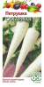 Петрушка корневая Сахарная (гавриш) 2,0 гр  – купить в г. Омск