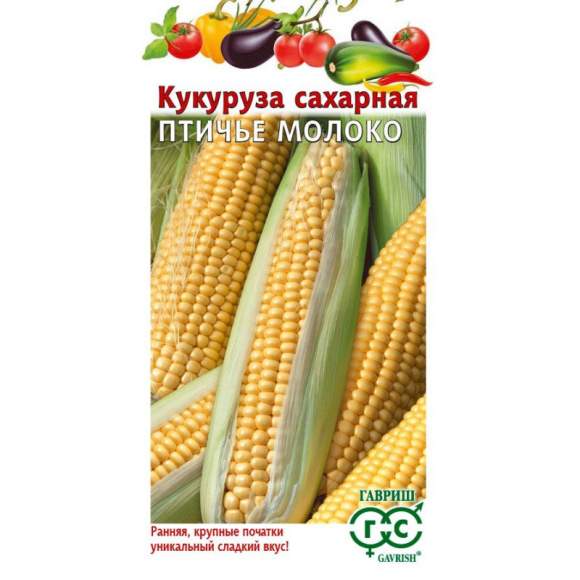 Кукуруза сахарная Птичье молоко (гавриш) 10 шт  – купить в г. Омск