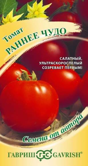 Томат Раннее чудо (гавриш) 0,05гр – купить в г. Омск Томат Раннее чудо (гавриш) 0,05гр – купить в г. Омск