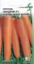 Морковь Нандрин F1 (дом семян) 190 шт  – купить в г. Омск