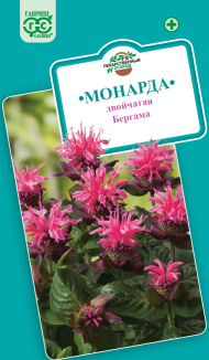 Монарда Бергама двойчатая (гавриш) 0,05гр