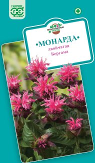 Монарда Бергама двойчатая (гавриш) 0,05 гр