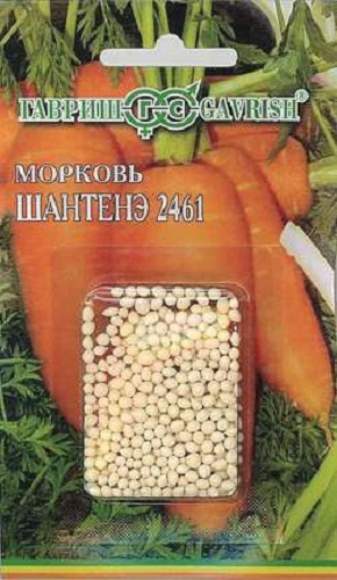 Морковь в гранулах Шантенэ 2461 (гавриш) 300шт (гель)  – купить в г. Омск