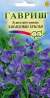 Душистый горошек Лавандовые крылья (гавриш) 0,5гр  – купить в г. Омск