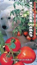 Томат Крайний север (биотехника) 25 шт  – купить в г. Омск