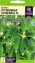Огурец Пучковая семейка F1 (семена Алтая) 5шт  – купить в г. Омск