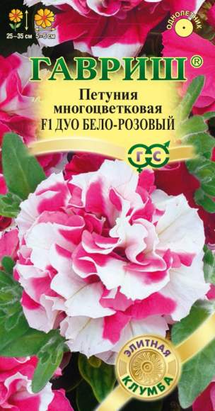 Петуния Дуо бело-розовый F1 (гавриш) 5шт  – купить в г. Омск