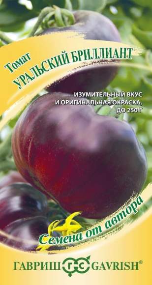 Томат Уральский бриллиант (гавриш) 0,05гр  – купить в г. Омск
