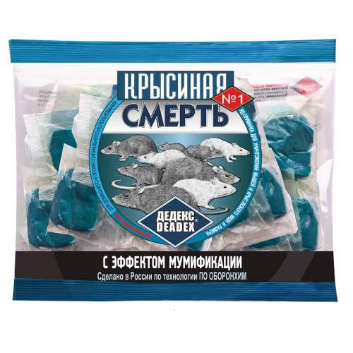 Крысиная смерть №1 200гр
