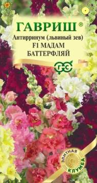 Антирринум (львиный зев) F1 Мадам Баттерфляй, смесь (гавриш) 7 шт