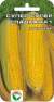 Кукуруза Супер Супер сладкая F1 (сибирский сад) 6 шт  – купить в г. Омск
