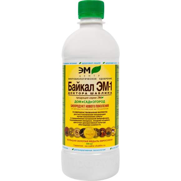 Байкал ЭМ-1 500 мл (Эм-центр)  – купить в г. Омск