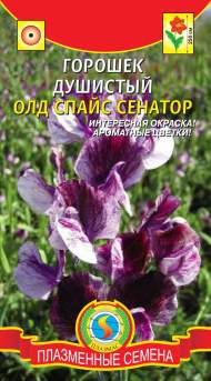 Душистый горошек Олд спайс Сенатор (плазмас) 0,4гр Душистый горошек Олд спайс Сенатор (плазмас) 0,4гр