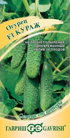 Огурец Кураж F1 (гавриш) 10 шт  – купить в г. Омск