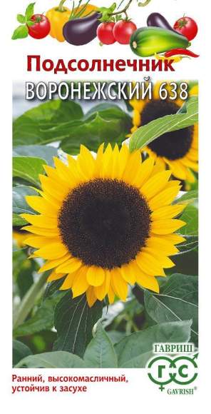 Подсолнечник Воронежский 638 (гавриш) 10,0 гр  – купить в г. Омск