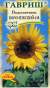 Подсолнечник Воронежский (гавриш) 10,0гр  – купить в г. Омск