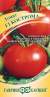 Томат Кострома F1 (гавриш) 12шт  – купить в г. Омск