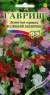 Душистый горошек Маленький любимчик низкорослый (гавриш) 0,5гр  – купить в г. Омск