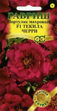 Портулак Текила черри F1 (гавриш) 5шт