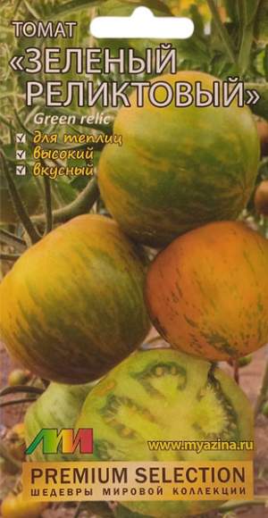 Томат Зеленый реликтовый (мязина) 5шт – купить в г. Омск Томат Зеленый реликтовый (мязина) 5шт – купить в г. Омск