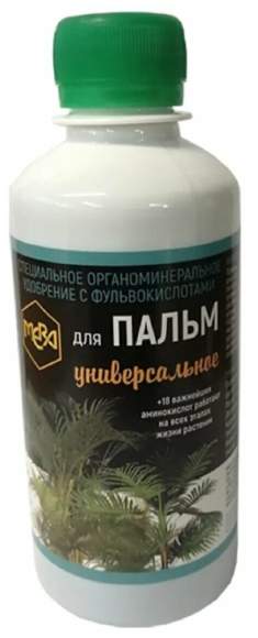 Удобрение для пальм (мера) 0,25л  – купить в г. Омск