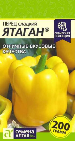 Перец сладкий Ятаган (семена Алтая) 0,1гр  – купить в г. Омск