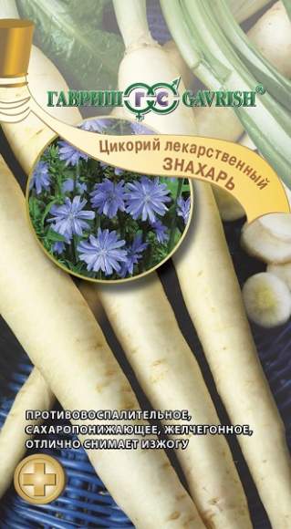 Цикорий Знахарь (гавриш) 0,1гр  – купить в г. Омск