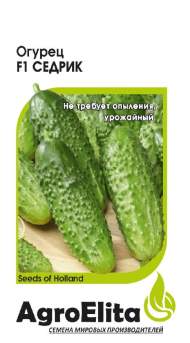 Огурец Седрик F1 (агроэлита) 5 шт