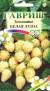 Земляника Белая душа (гавриш) 0,03гр  – купить в г. Омск