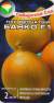 Лук репчатый Банко F1 (сибирский сад) 200 шт  – купить в г. Омск