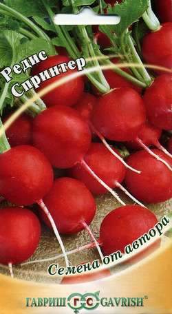 Редис Спринтер (гавриш) 2,0 гр  – купить в г. Омск