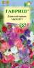 Душистый горошек  Маммут низкорослый (гавриш) 0,5 гр  – купить в г. Омск