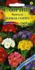 Примула Селекта Великан (гавриш) 10 шт  – купить в г. Омск