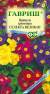 Примула Селекта Великан (гавриш) 10 шт  – купить в г. Омск