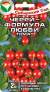 Томат Черри-формула любви (сибирский сад) 20шт  – купить в г. Омск