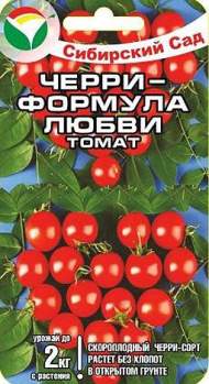 Томат Черри-формула любви (сибирский сад) 20 шт