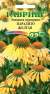 Эхинацея Пурпурная Парадизо желтая (гавриш) 5шт  – купить в г. Омск
