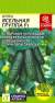 Огурец Ясельная группа F1 (семена Алтая) 5шт  – купить в г. Омск