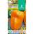 Перец сладкий Зидан (евро семена) 0,2гр  – купить в г. Омск