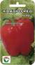 Перец сладкий Квадро ред (сибирский сад) 15 шт  – купить в г. Омск