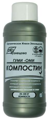 ОЖЗ Компостин 500 мл