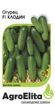 Огурец Клодин F1 (агроэлита) 5 шт (seminis)