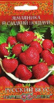 Земляника Сладкий поцелуй (гавриш) 4шт Земляника Сладкий поцелуй (гавриш) 4шт