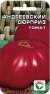 Томат Андреевский сюрприз (сибирский сад) 20шт  – купить в г. Омск