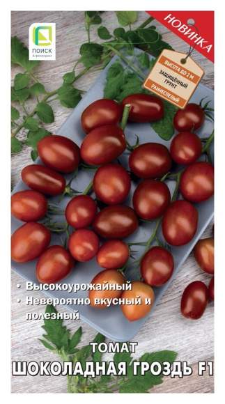 Томат Шоколадная гроздь F1 (поиск) 12шт  – купить в г. Омск
