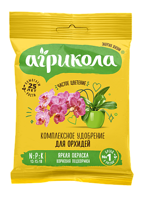 Агрикола для орхидей 25гр   – купить в г. Омск