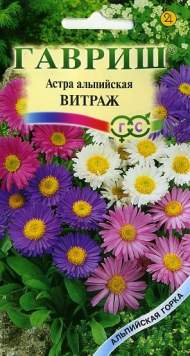 Астра альпийская Витраж (гавриш) 0,05 гр многолетняя